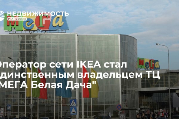 Ошибка на сервере кракен