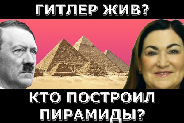 Кракен как войти