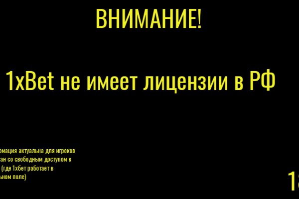 Как восстановить аккаунт в кракен