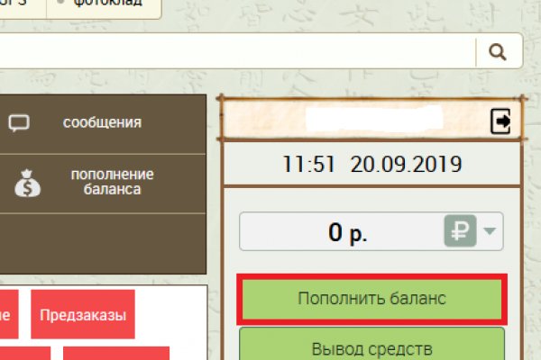 Кракен нарколог