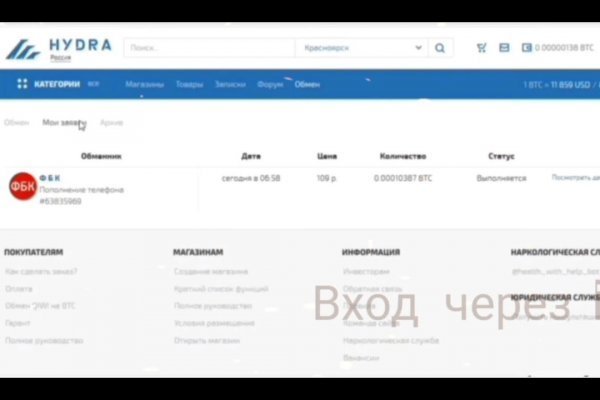 Кракен kr2connect co