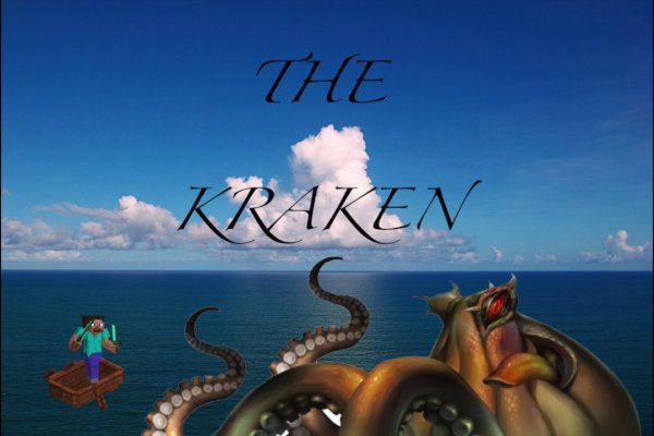 Kraken tor