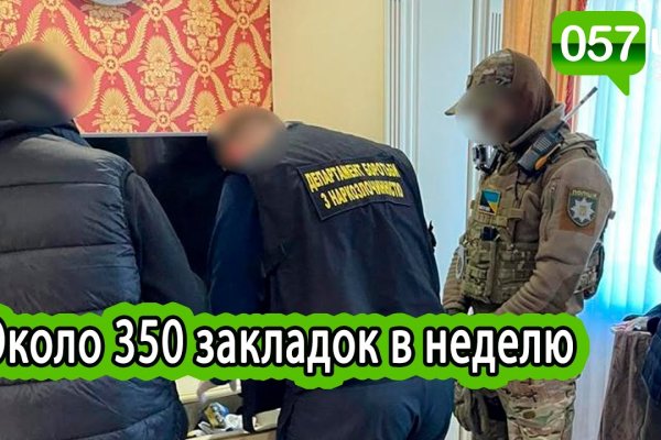 Почему не получается зайти на кракен