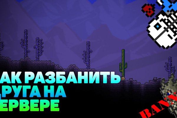 Кракен как войти
