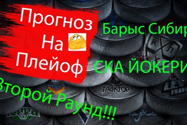 Почему сегодня не работает площадка кракен