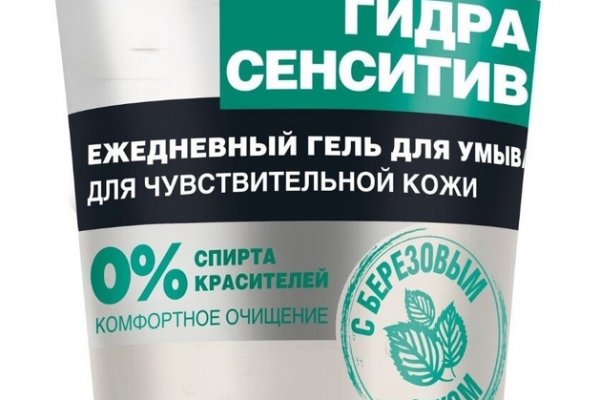 Кракен официальный сайт онион