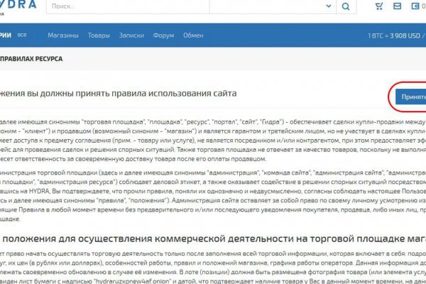 Кракен шоп интернет нарко