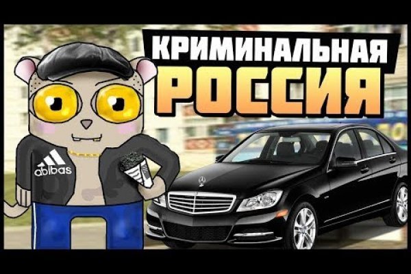 Кракен что продают