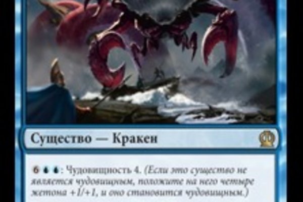 Kraken 12g