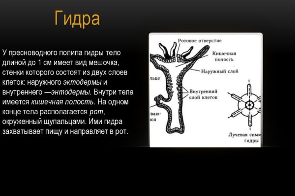 Кракен вход магазин