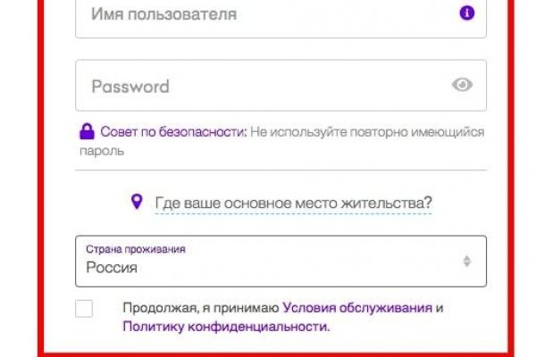 Зеркало вход кракен